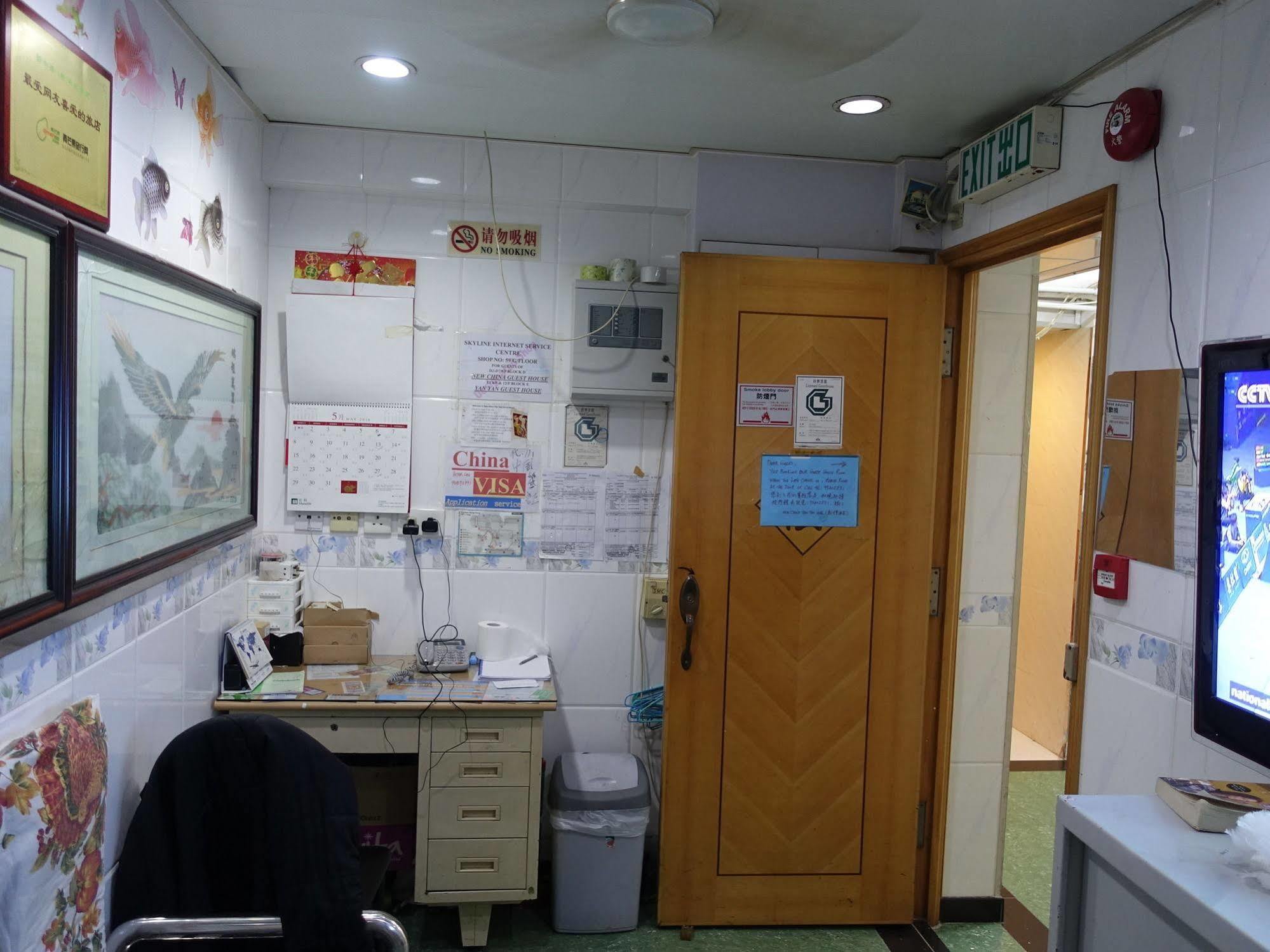 New China Guesthouse Hong Kong Exterior foto